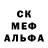 МЕТАДОН белоснежный Andriy Mironov