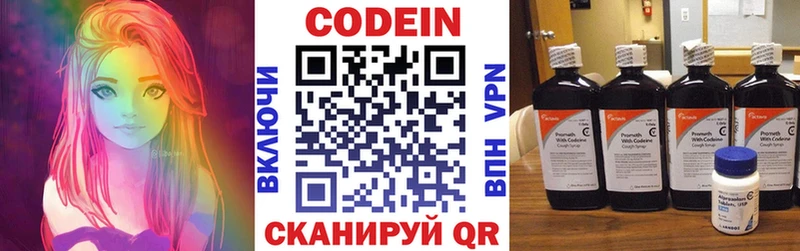 Codein напиток Lean (лин) mega ТОР Горно-Алтайск