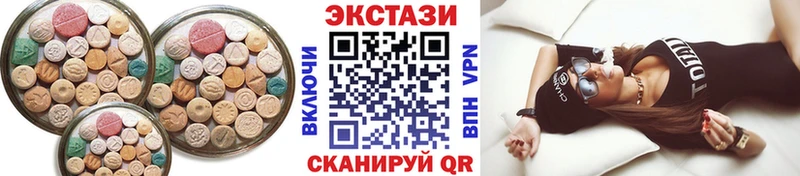 ЭКСТАЗИ Philipp Plein  сайты даркнета как зайти  Горно-Алтайск  наркотики 