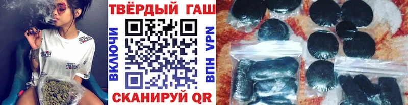 блэк спрут ТОР наркошоп Горно-Алтайск ГАШ индика сатива