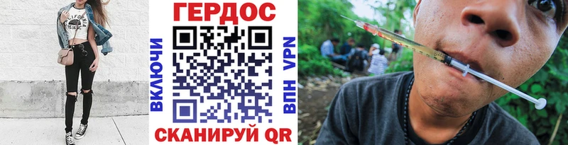 ГЕРОИН афганец  купить   Горно-Алтайск 