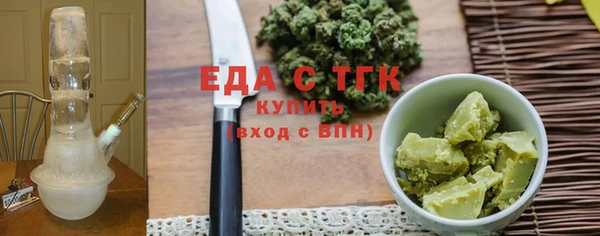 бошки Балабаново