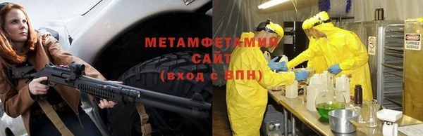таблы Белоозёрский