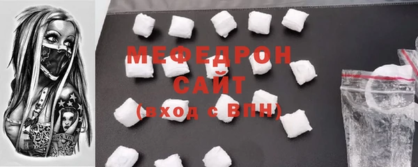 таблы Белоозёрский