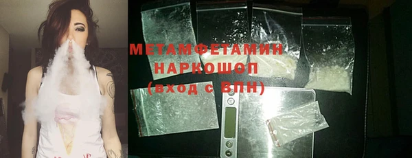 стаф Беломорск