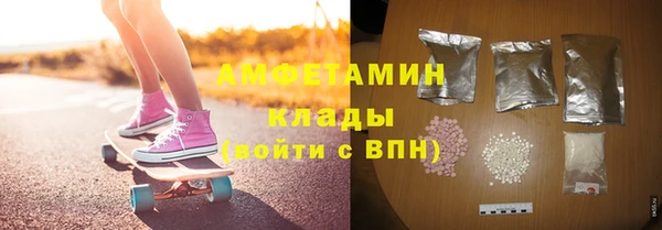 дживик Баксан