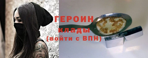 сатива Белокуриха