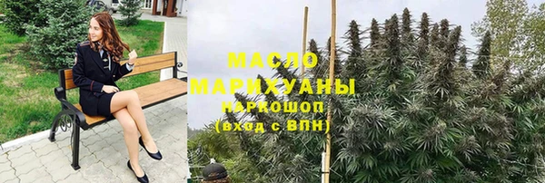 метадон Балахна
