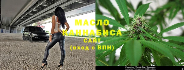 метадон Балахна