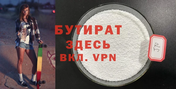 бошки Балабаново