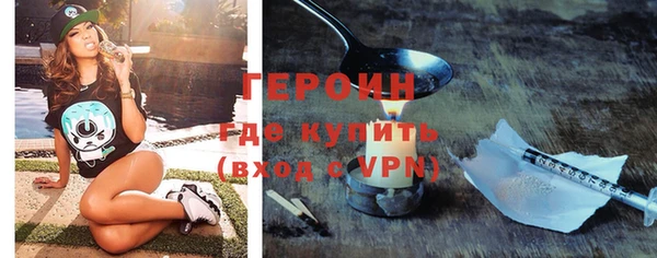 метадон Балахна
