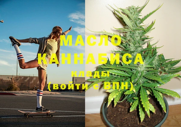 стафф Сатка