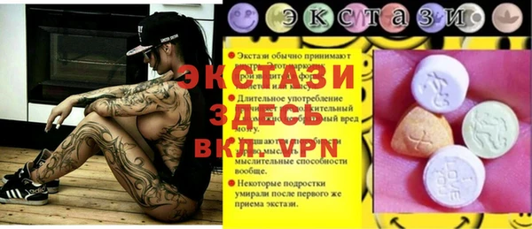 стаф Беломорск