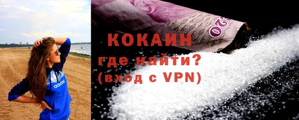 дживик Баксан