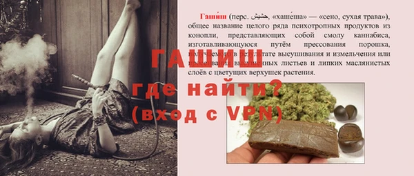 сатива Белокуриха