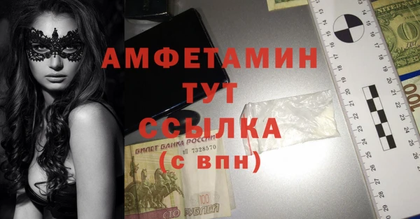 бошки Балабаново