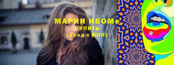 бошки Балабаново