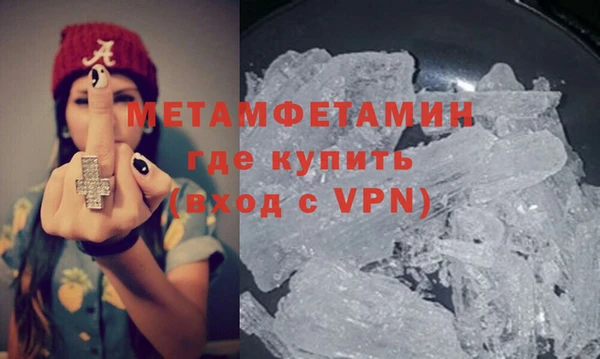 дживик Баксан