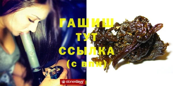 метадон Балахна