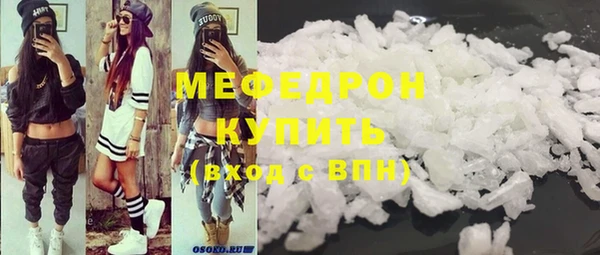 метадон Балахна