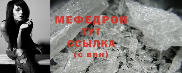 сатива Белокуриха