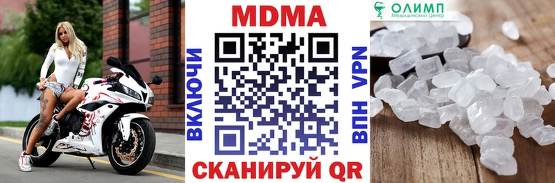 MDMA кристаллы  продажа наркотиков  Горно-Алтайск 