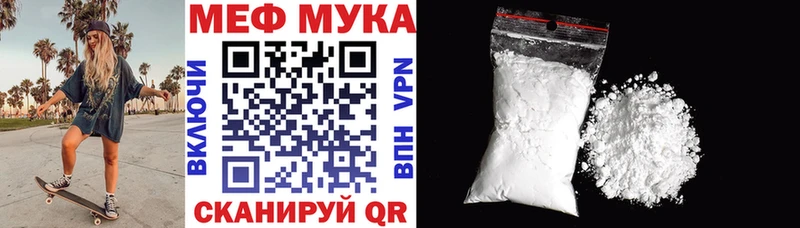 Меф mephedrone  Горно-Алтайск 
