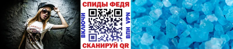 Первитин пудра Горно-Алтайск