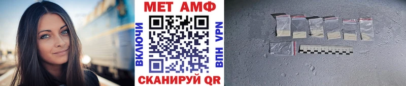 продажа наркотиков  OMG онион  МЕТАМФЕТАМИН витя  Горно-Алтайск 
