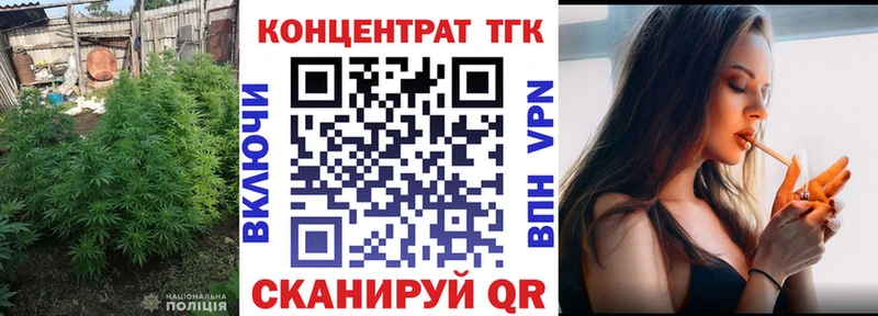 ТГК гашишное масло  MEGA   Горно-Алтайск  закладка 